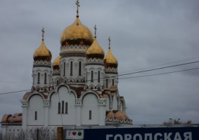 Globe Trotter